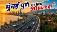 Mumbai-Pune Expressway