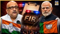 FIR Ajay Rai