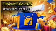 FLIPKART New Sale 2026