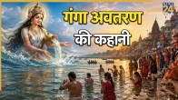 Ganga Dussehra 2026