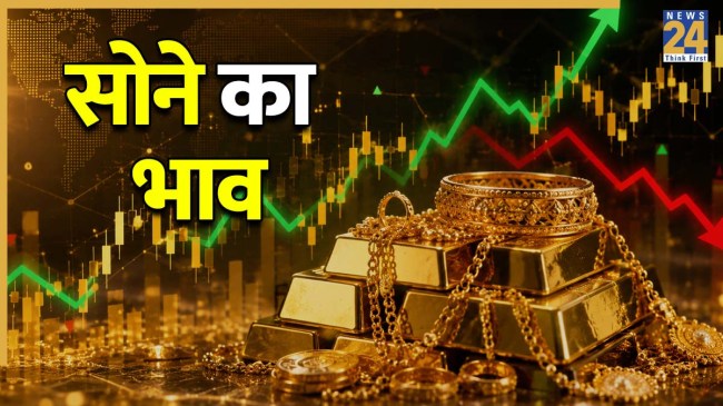 चेन्नई में सबसे महंगा है सोना!
