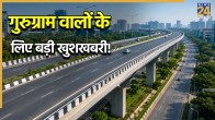 Gurugram Ambedkar Chowk flyover project