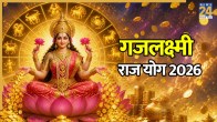 Gajalakshmi Raj Yog 2026