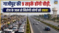 Gazipur New Road Project