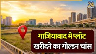 GDA Apni Zamin Apna Aasman Scheme 2026