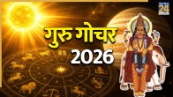 Guru Gochar 2026