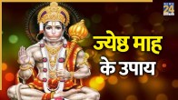 Jyeshtha Month 2026