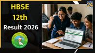 Haryana Board 12th Result