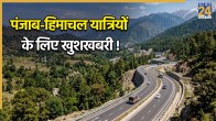 NHAI to Upgrade 172-Km Highway Connecting Punjab and Himachal