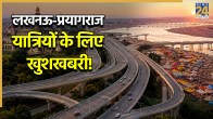 Prayagraj news Flyover Project list