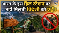 Chakrata Hill Station