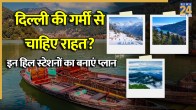 Summer Best Destination Places