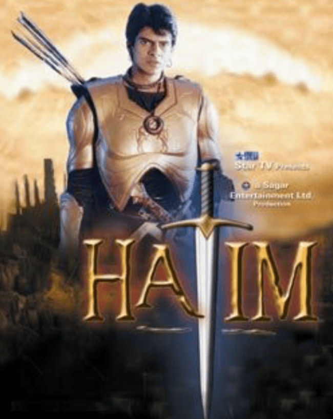 हातिम सीरियल