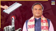 Himanta Biswa Sarma.jpg
