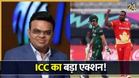 ICC halts Cricket Canada Funding