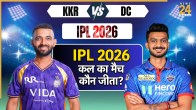 IPL 2026 KKR vs DC