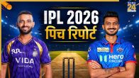IPL 2026, KKR vs DC Pitch Report