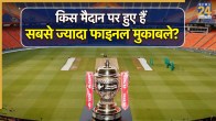 Most IPL Final Matches hosted Stadium