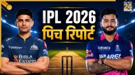 IPL 2026 GT vs RR Qualifier-2