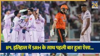 IPL 2026, GT vs SRH