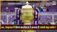IPL Final