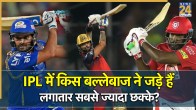 Most Consecutive Sixes by a Batter in IPL