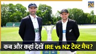 IRE vs NZ Test Live Streaming