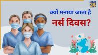 International Nurses Day.jpg