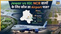 Jewar Airport Vs Igi Airport Comparison