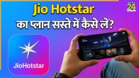 Jio Hotstar bundled plans 2026
