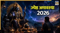 Jyeshtha Amavasya 2026