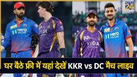IPL 2026, KKR vs DC Live Streaming