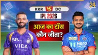 KKR vs DC IPL 2026