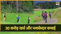 koi mil gya