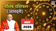 Kaalchakra Today 1 May 2026