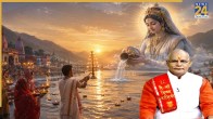 Kaalchakra Today 25 May 2026