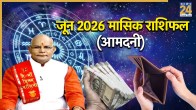 Kaalchakra Today 30 May 2026