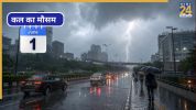 Kal Ka Mausam
