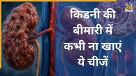 Kidney Disease