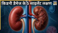 Silent signs of Kidney disease