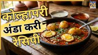 Kolhapuri Egg Curry Recipe Easy