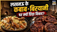 One District One Cuisine Up List 2026