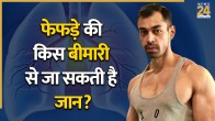 Prateek yadav death cause