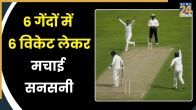 6 Wickets in a Single Over