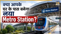 Delhi Metro