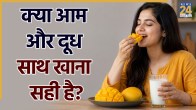 Raat Ko Kya Khana Chahiye