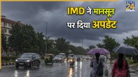 IMD Monsoon Update, IMD weather alert, IMD weather update, imd weather warning, imd heatwave alert
