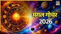 Mangal Gochar 2026