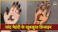 Simple Chand Mehndi Design