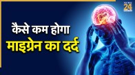Migraine Home Remedies